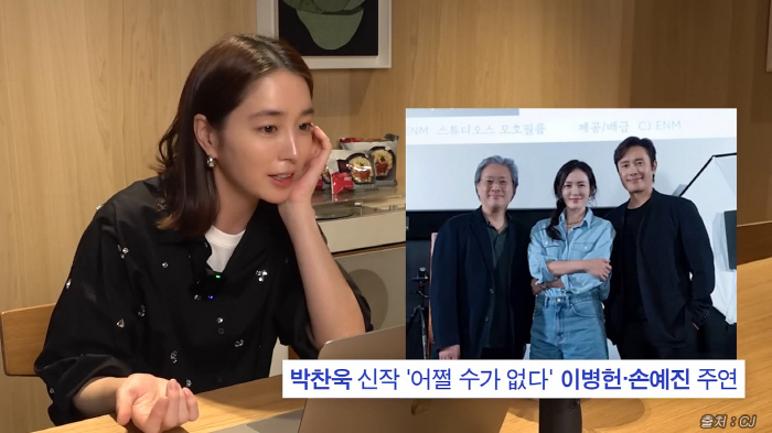 '이병헌♥' 이민정 "절친 손예진·남편·박찬욱 감독과 함께 유튜브 초대할 것"(MJ이민정)