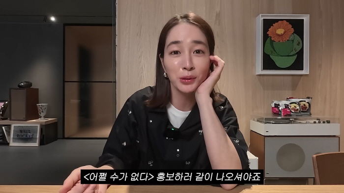 '이병헌♥' 이민정 "절친 손예진·남편·박찬욱 감독과 함께 유튜브 초대할…
