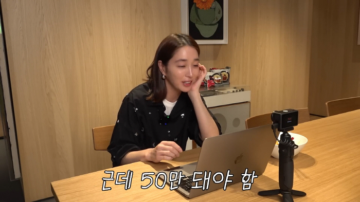 '이병헌♥' 이민정 "절친 손예진·남편·박찬욱 감독과 함께 유튜브 초대할…
