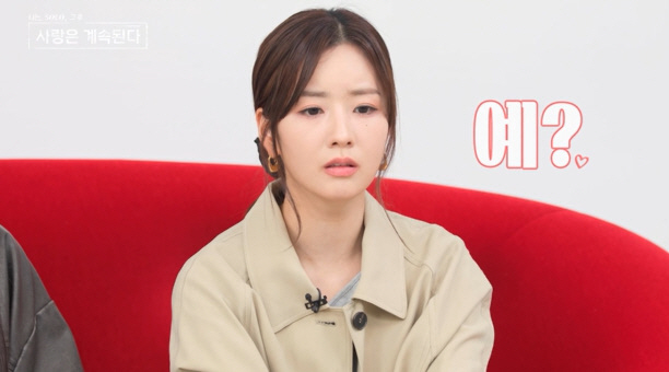 "말실수 하신 것 같은데"..女출연자 분노 폭발→동백 "왜 날 두번 죽여…