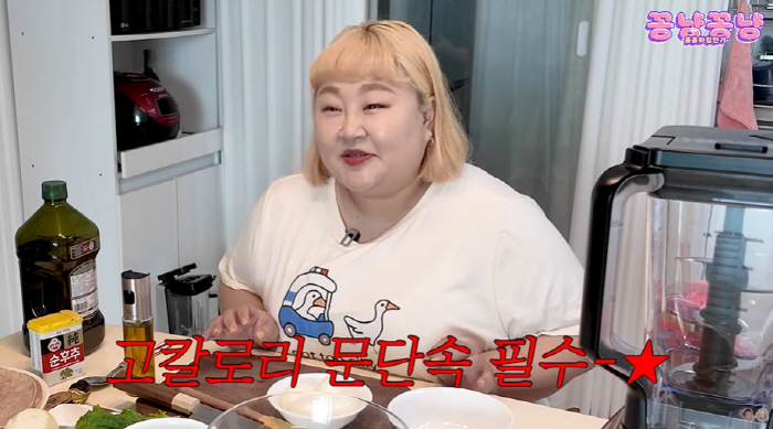 홍윤화, 40kg 감량 도전 후 벌써 12kg 빠졌다..."찐 게 많으니까 잘 빠져"