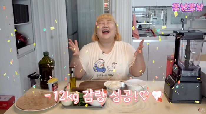 홍윤화, 40kg 감량 도전 후 벌써 12kg 빠졌다..."찐 게 많으니…