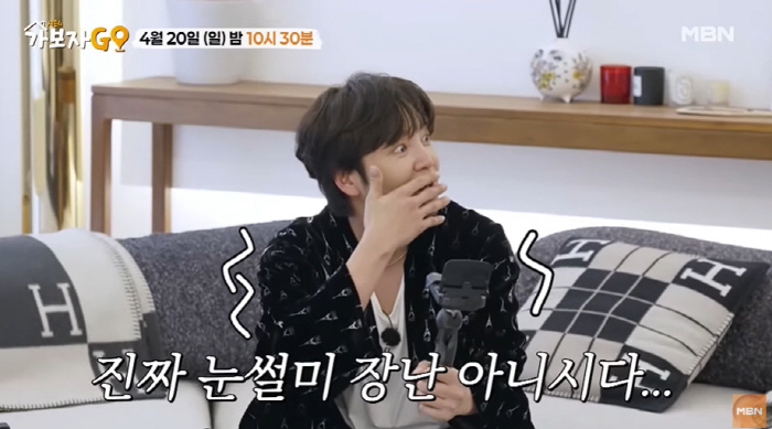 '38세' 장근석, 집에서 여자친구 머리띠 발견?..."눈썰미 장난 아니…