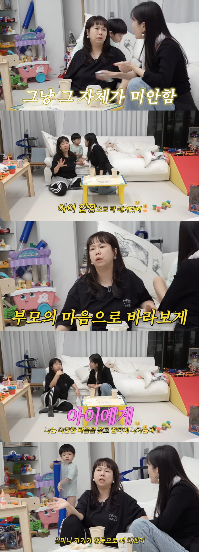 '아들맘' 홍현희, 제이쓴♥ 가정적 면모에 오열 "이런 남편 드물어"