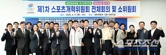 "한남희X김로한 교수,공동위원장" 대한체육회,스포츠개혁위원회 출범[오피셜]