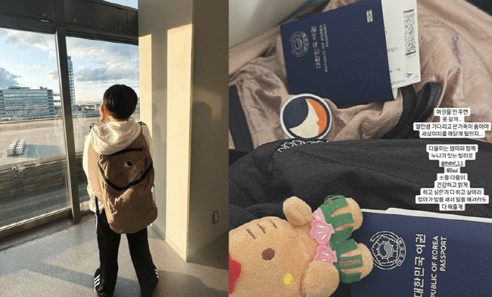 이윤진, 이혼 후 '생이별' 子와 1년 반만 재회 후 발리行 "예쁜 소다남매 완전체"
