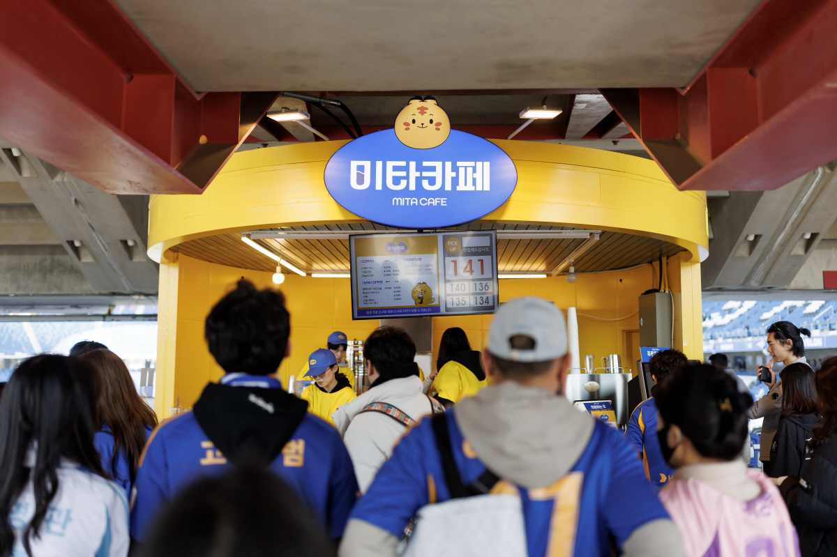 "배달 시키신 분~" K리그 축구장의 진화, 경기 관람→'맛'도 즐기는 …