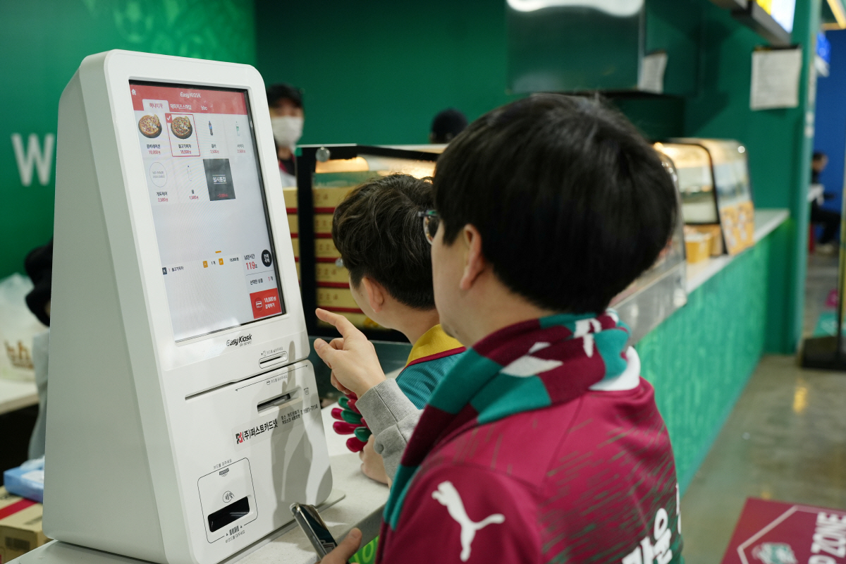 "배달 시키신 분~" K리그 축구장의 진화, 경기 관람→'맛'도 즐기는 …