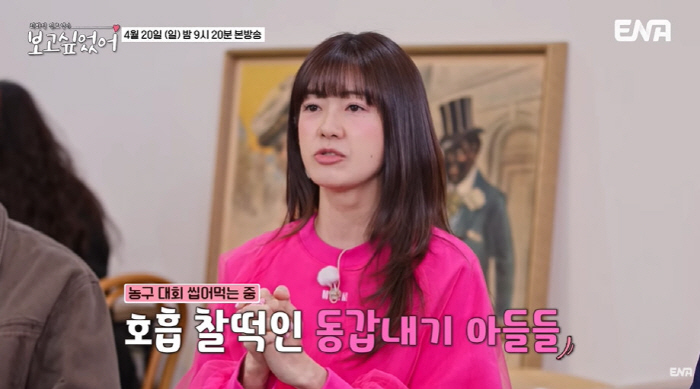 이요원 "9세子, 같은 농구팀 이민정子와 라이벌?...준후가 키크고 덩치 좋아" ('보고싶었어')