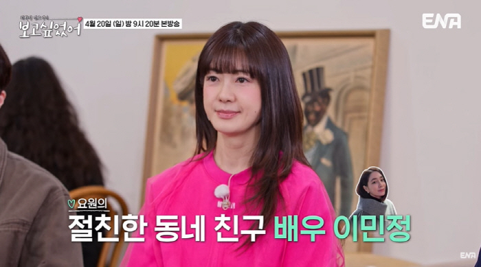 이요원 "9세子, 같은 농구팀 이민정子와 라이벌?...준후가 키크고 덩치…