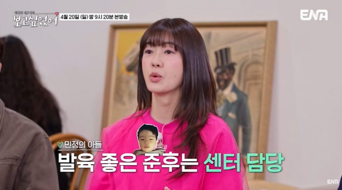 이요원 "9세子, 같은 농구팀 이민정子와 라이벌?...준후가 키크고 덩치…