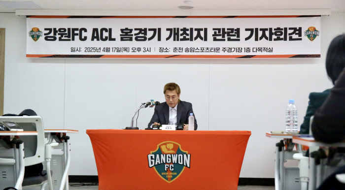 ACL 홈경기 개최 둔 강원FC와 춘천시의 갈등 양상 "춘천시, 개최 의사 밝혀야" VS "김병지 대표 사과해야"