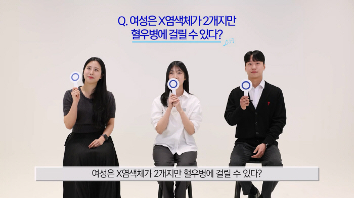 [웰니스 톡톡] '세계 혈우인의 날' 맞아 '브라보 캠페인' 전개…가정의 달 앞두고 선물 추천