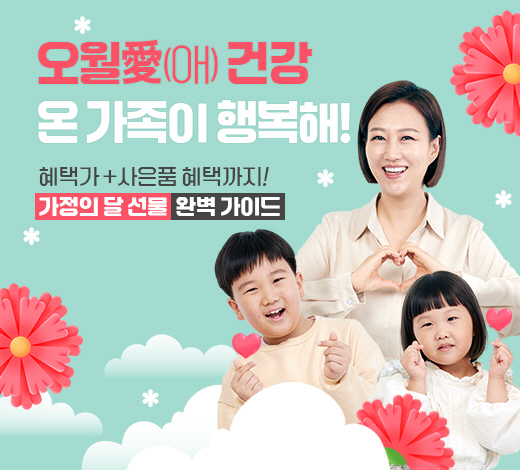 [웰니스 톡톡] '세계 혈우인의 날' 맞아 '브라보 캠페인' 전개…가정의…