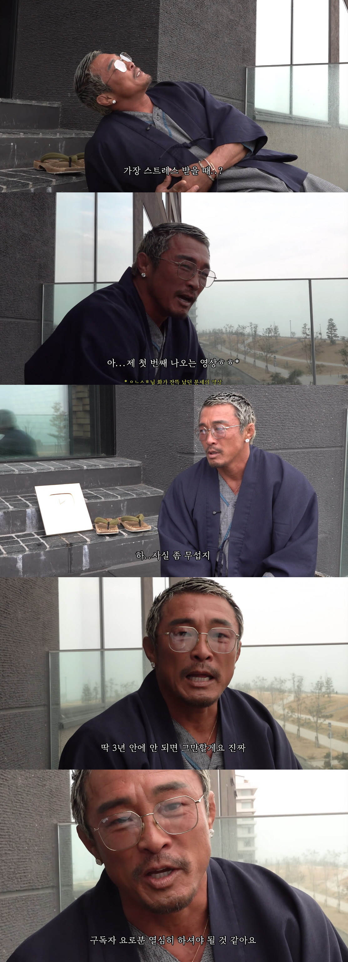 '야노시호♥' 추성훈, 유튜브 중단 선언 "3년 안에 안 되면 그만둘 것…