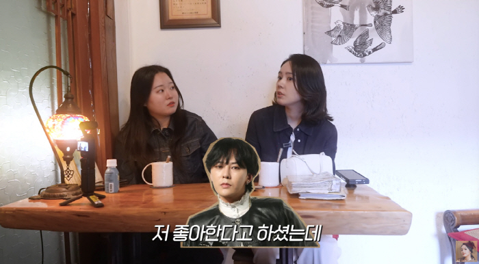 한가인, 지드래곤 의심 산 팬심.."진짜 좋아하는 거 맞냐" ('자유부인…