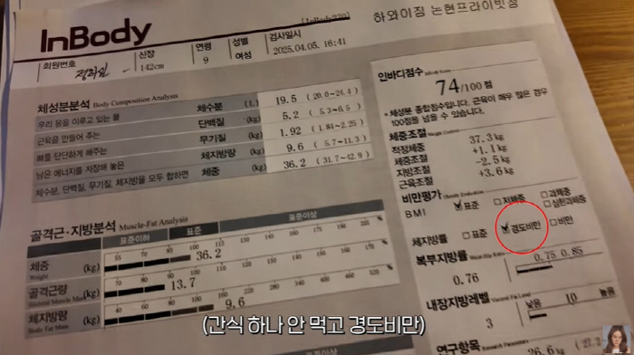 백지영 딸, '184cm' 父 ♥정석원 닮아 9세에 142cm "다리 길…