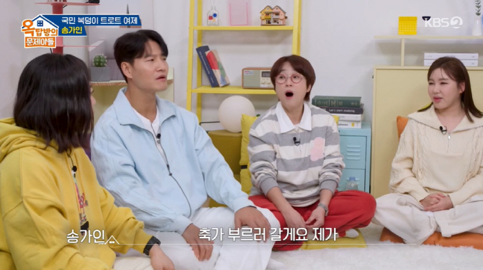 김숙, ♥구본승과 관계 직접 밝혔다 "조심스럽게 다가가는 중" ('옥문아들')[종합]