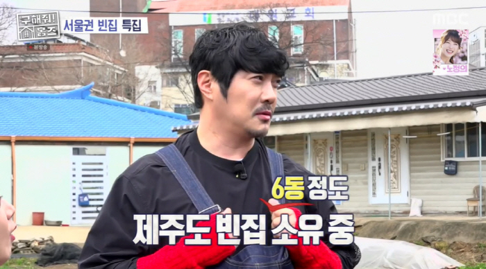 '두딸 아빠' KCM, 제주도 빈집 6동 소유..."인테리어 하기엔 돈이…