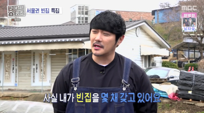 '두딸 아빠' KCM, 제주도 빈집 6동 소유..."인테리어 하기엔 돈이…