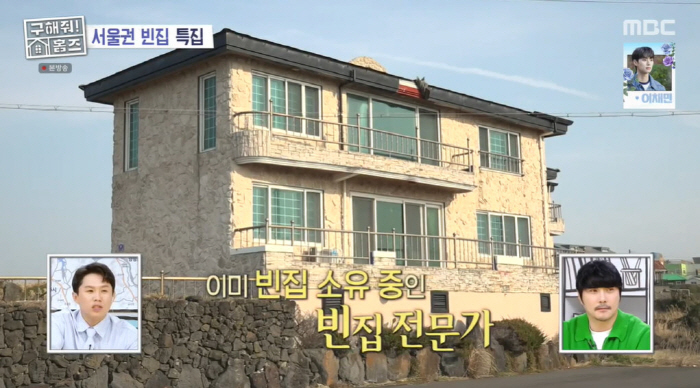 '두딸 아빠' KCM, 제주도 빈집 6동 소유..."인테리어 하기엔 돈이…
