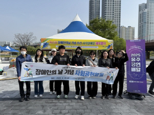 울주문화재단, 장애인의 날 맞아 문화공연으로 사회공헌