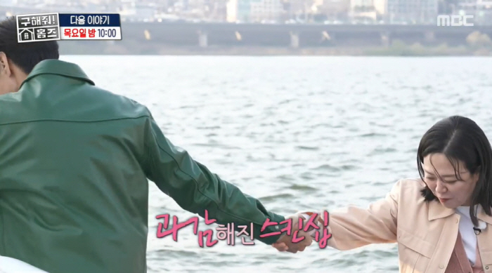 김숙♥구본승, 임장 데이트 중 '구 남편' 윤정수 등장..."남자들이 데…