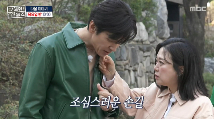 김숙♥구본승, 임장 데이트 중 '구 남편' 윤정수 등장..."남자들이 데…