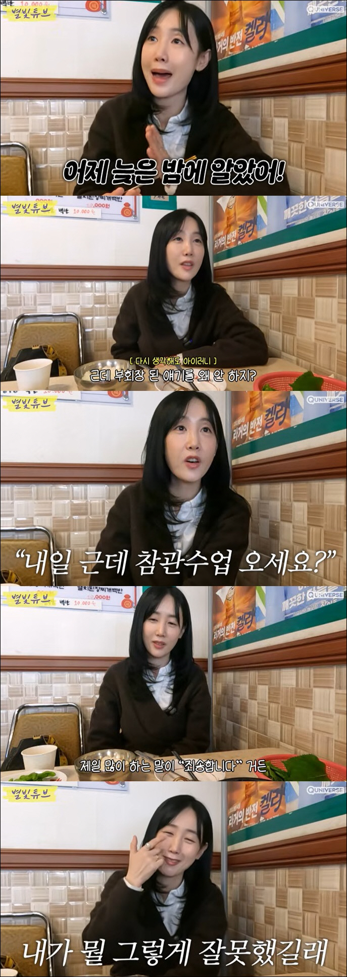 '하하♥' 별, 육아 서러움 터졌다 "子 소식도 몰라, 내가 뭘 그렇게 …