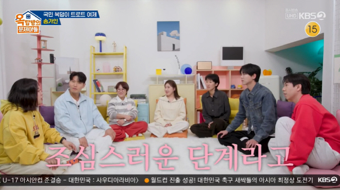 "조심스러운 단계" 김숙♥구본승, 축가까지 정했는데...윤정수 "진심이야…