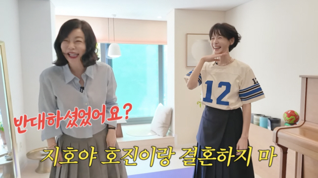 “너무 예뻐서, 결혼하지 말라고” 최화정, 김지호♥김호진 결혼 반대한 이유[최화정이예요]