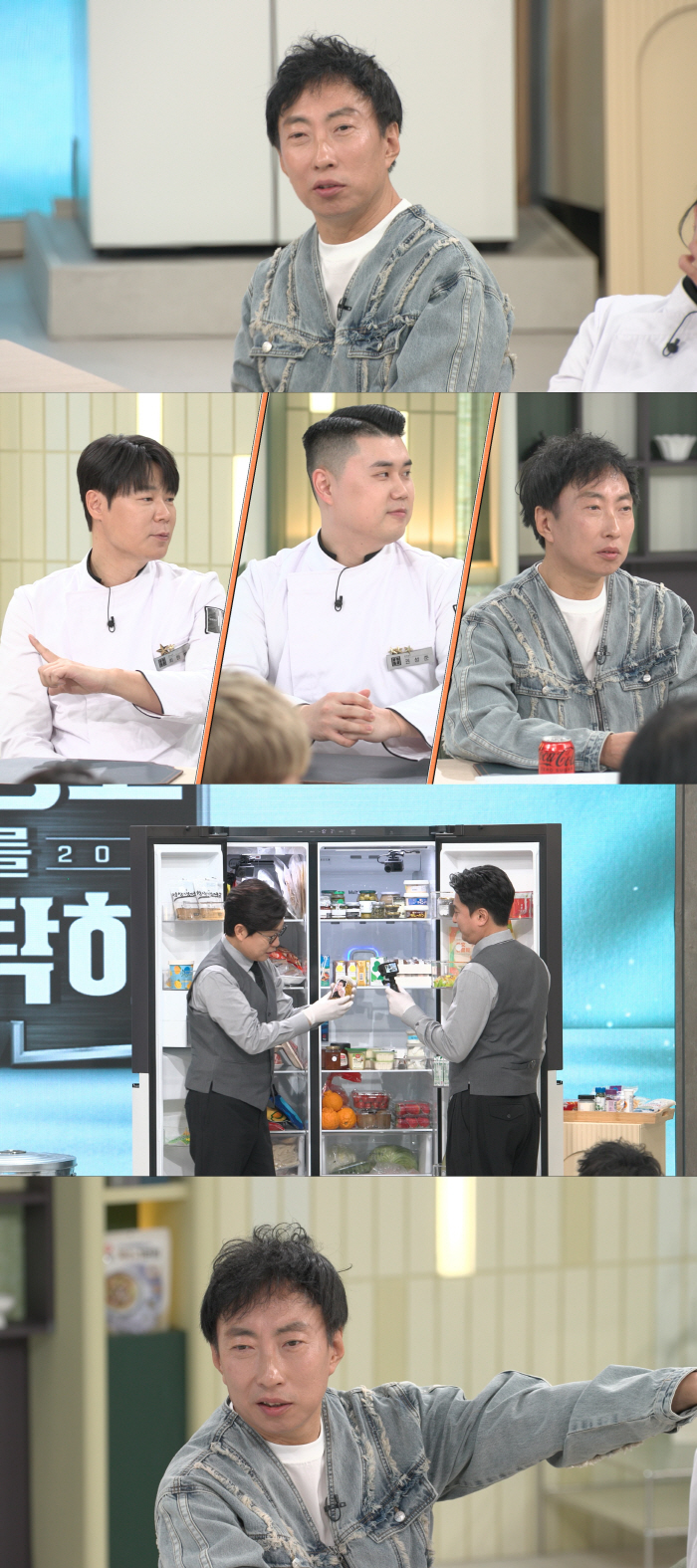 박명수 냉장고에 왜…아이유→블핑 지수 등장, 스튜디오 술렁('냉부해')