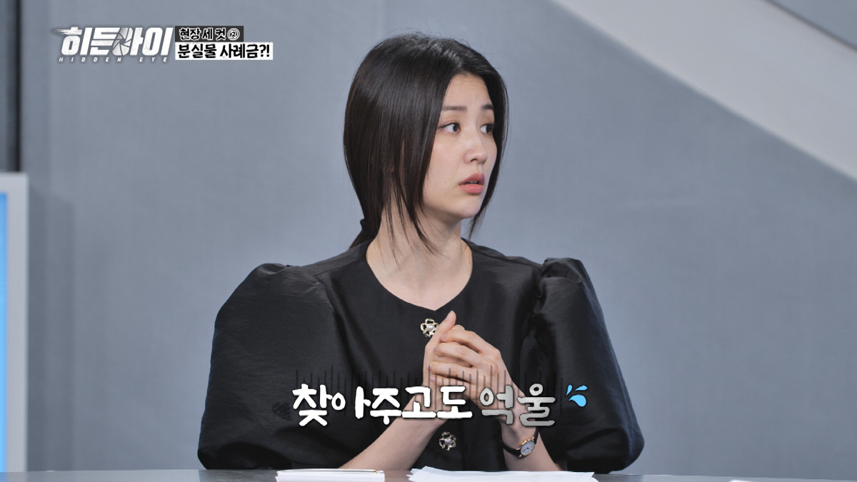 박하선, '지갑 절도범'으로 몰린 사연…"착한 일 하다 기분만 상해"(히…