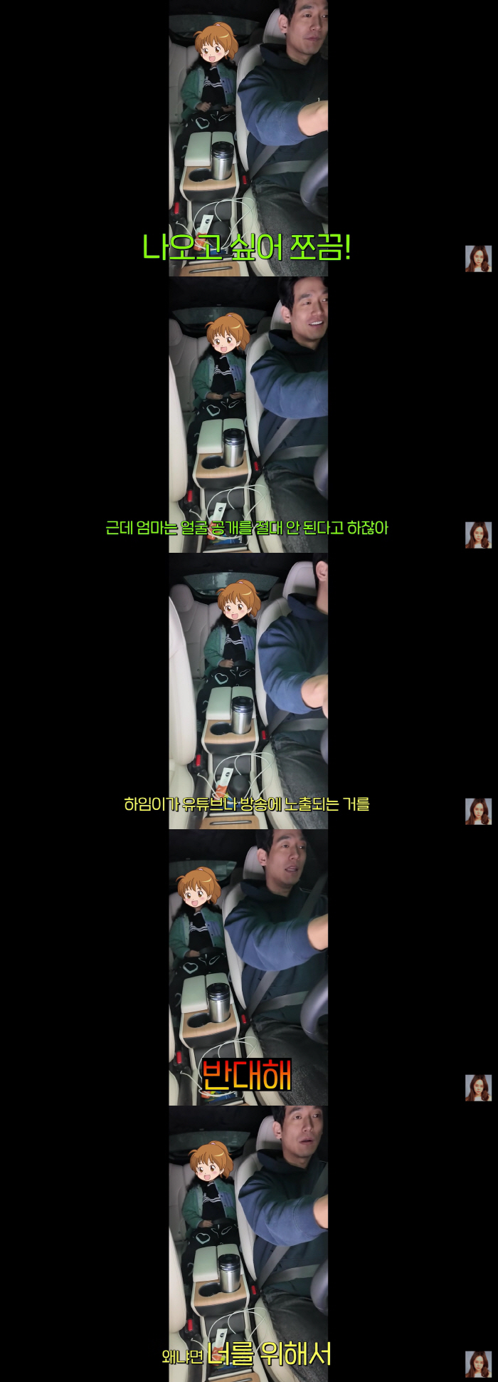 정석원, 9세 누나 ♥백지영과 진한 뽀뽀 "아내 만나고 어른 돼"