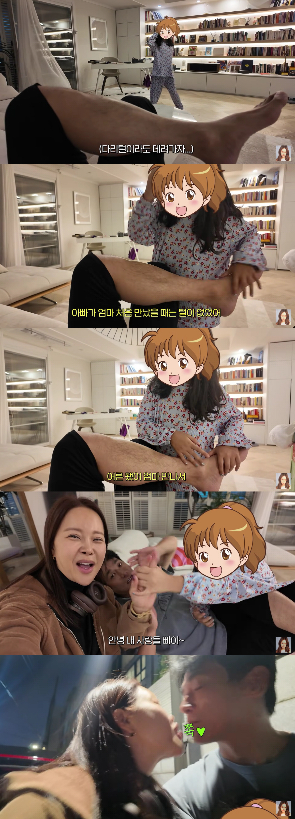 정석원, 9세 누나 ♥백지영과 진한 뽀뽀 "아내 만나고 어른 돼"