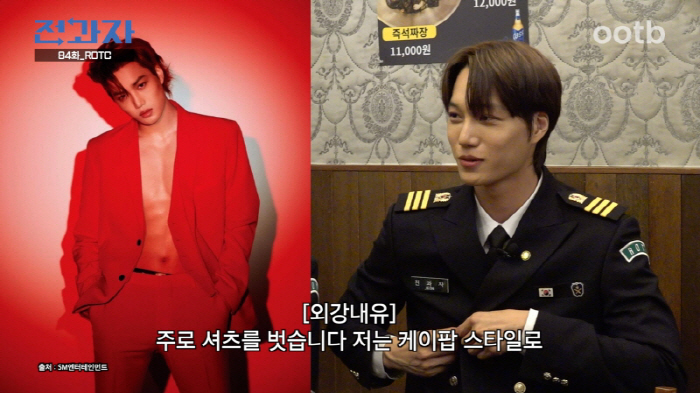 엑소 카이, 재입대한 줄…ROTC 제복도 찰떡 소화