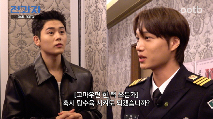 엑소 카이, 재입대한 줄…ROTC 제복도 찰떡 소화"셔츠는 벗어야"('전…