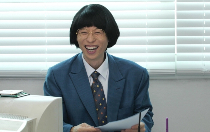유재석, '무한상사' 유부장으로 변신..불경기 자영업자 돕는다('놀뭐')