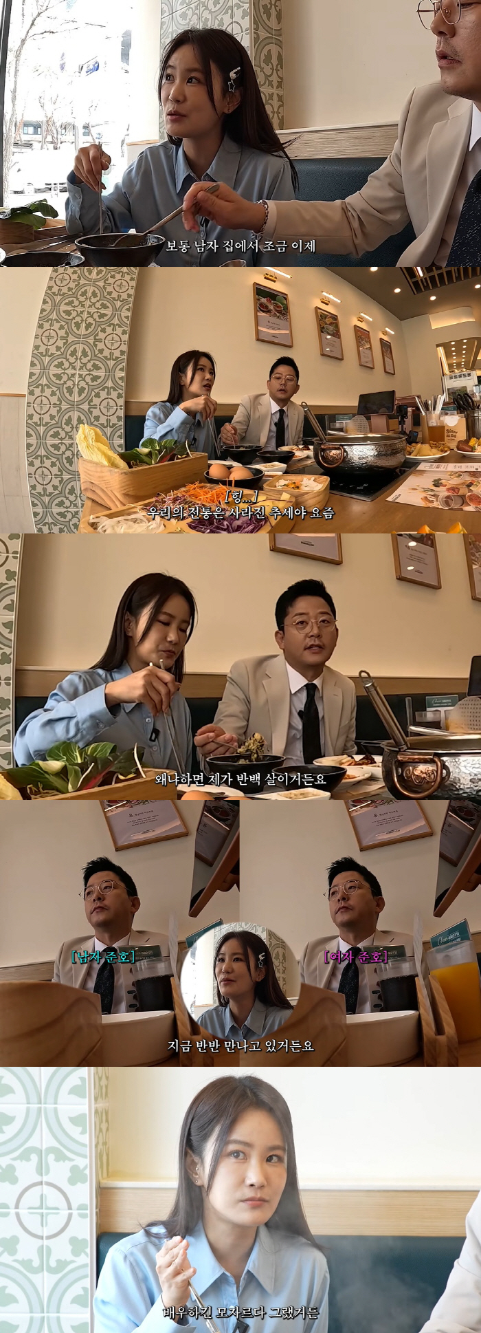 '김준호♥' 김지민, 신혼집 전세금 반반 부담에 불만 "보통 남자가 더 …