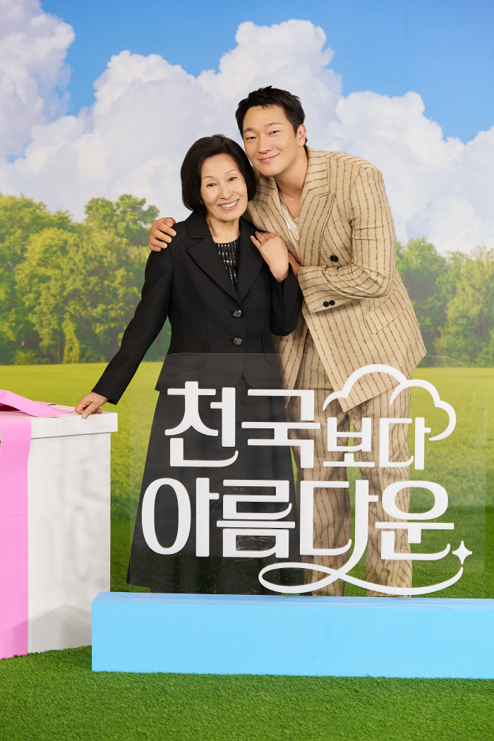 [SC현장] "마지막 드라마 될 수도"…김혜자♥손석구, '천국보다 아름다운' 로맨스(종합)