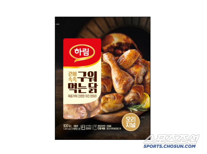 하림, 신제품 '구워먹는 닭' 배달의민족 B마트에서 판매