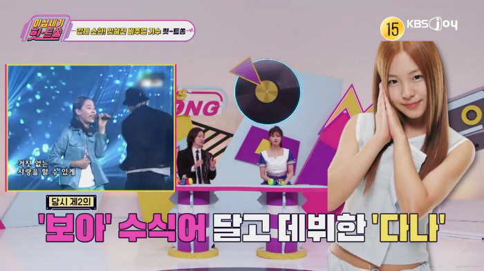 슈주 이특, 女아이돌에 고백했다가..SM에 반성문 제출 "퇴출 위기" (…
