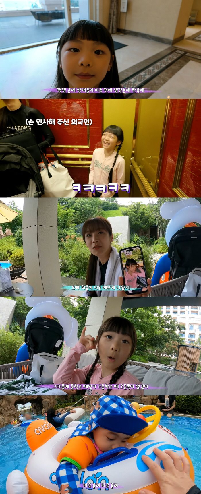 '문희준♥소율' 딸 희율, '쌍꺼풀' 생긴 근황 "너무 예뻐"