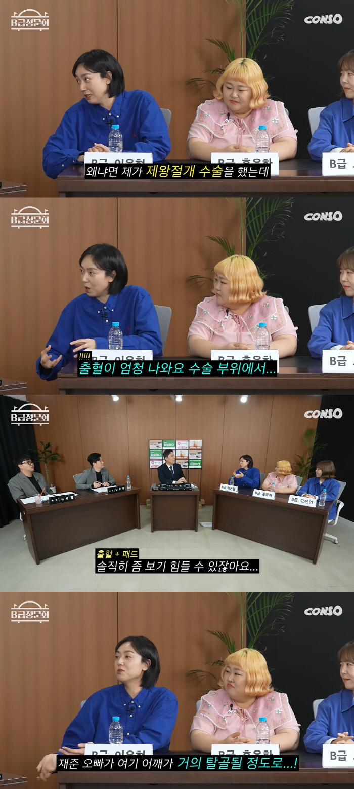 이은형, 득남 후 강재준♥과 더 깊어졌다 "제왕절개 출혈패드 갈아준 모습…
