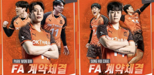 '신영철호' OK, 송희채·박원빈과 계약…FA 시장 마무리 단계