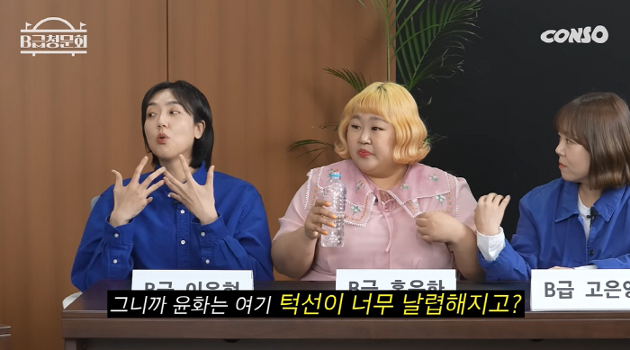 '♥김민기' 홍윤화, 12kg 빼고 살아난 턱선 "너무 예뻐졌다"