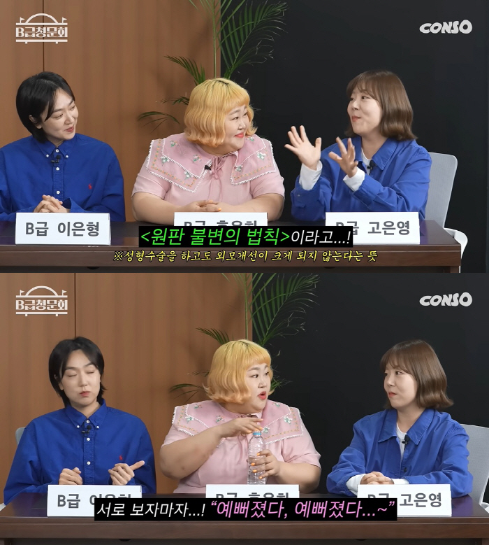 '♥김민기' 홍윤화, 12kg 빼고 살아난 턱선 "너무 예뻐졌다"