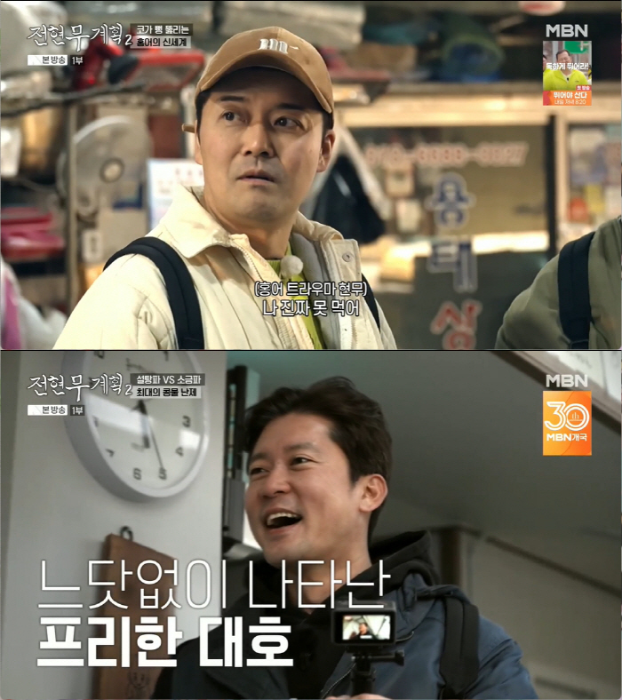전현무, 알고보니 김대호 '억대 계약금' 주선했다..."직접 소속사 소개해줘" (전현무계획)[SC리뷰]
