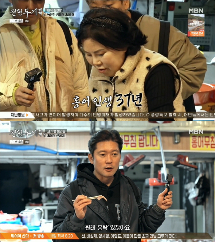 전현무, 알고보니 김대호 '억대 계약금' 주선했다..."직접 소속사 소개…