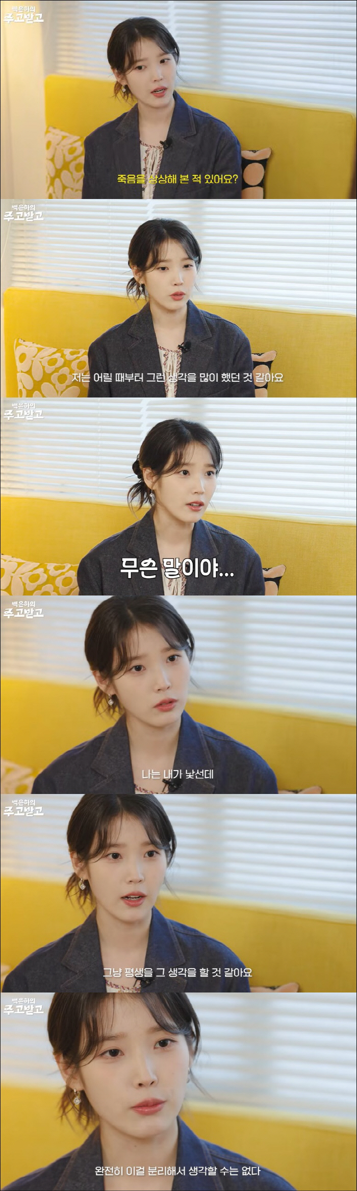 박보검, 또 미담 터졌다 "비속어 쓴 아역배우 정색하고 교육"